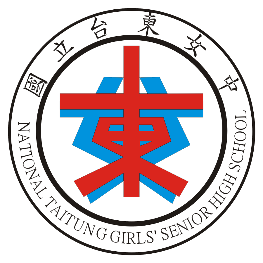 國立臺東女子高級中學